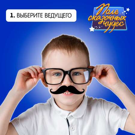 Настольная игра Лас Играс KIDS Поле сказочных чудес