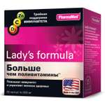 Комплекс витаминов Ladys formula Больше чем поливитамины для женщин 60капсул