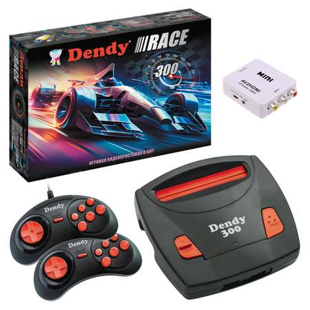 Игровая приставка Dendy Race 300 + конвертер