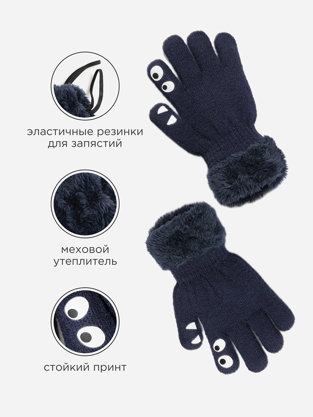 Перчатки Acoola 20136420054_0092775 - фото 3