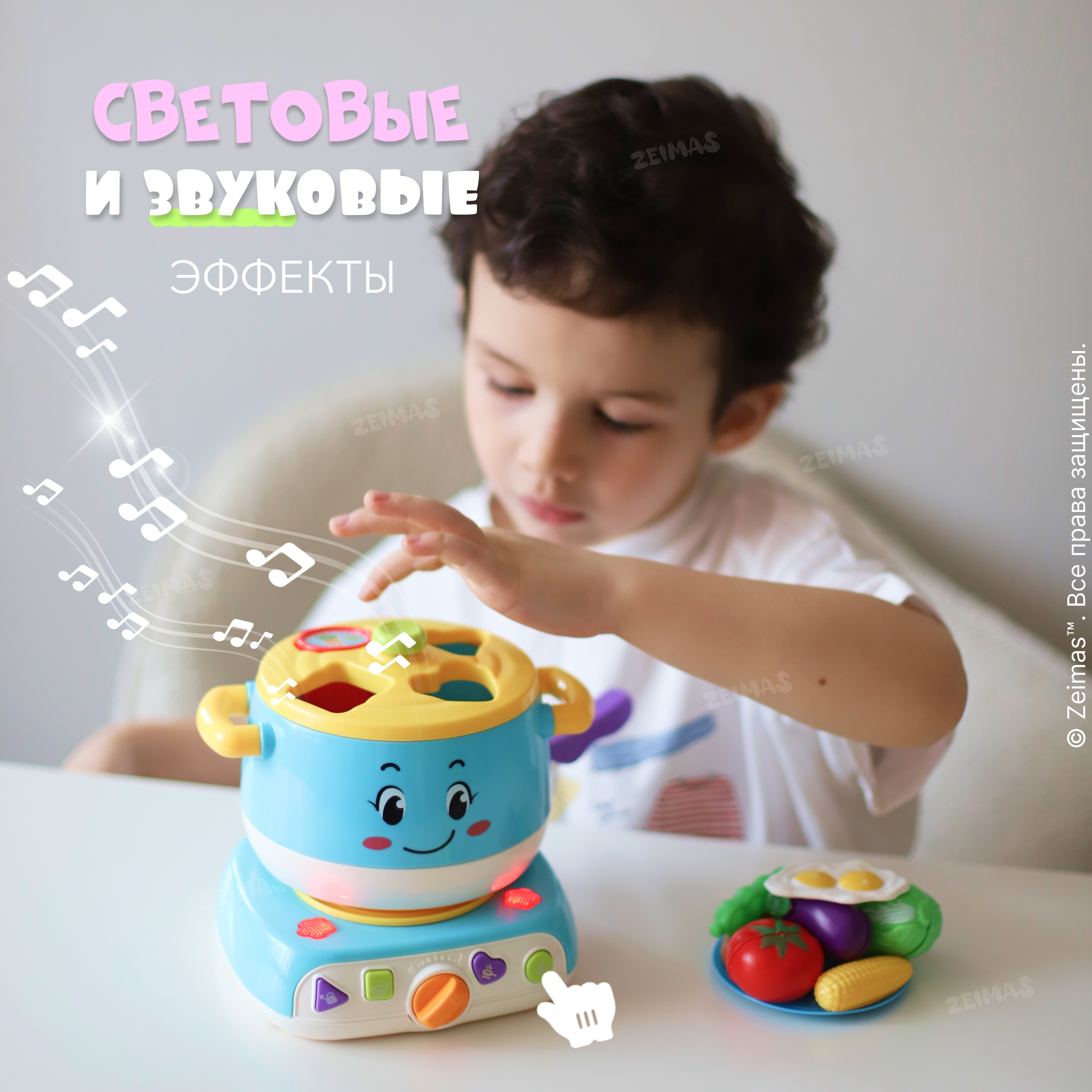 Игрушка Zeimas Кастрюля в ассортименте - фото 6