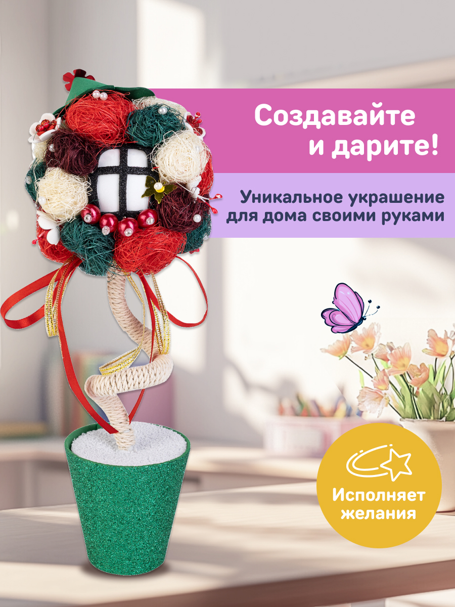 Набор для творчества Волшебная мастерская валяние Вишневый сад - фото 3