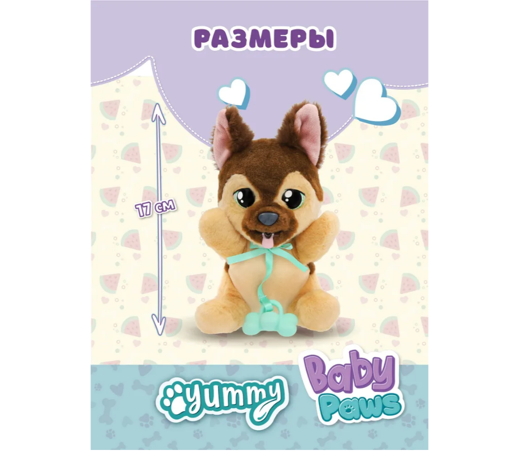 Мягкая игрушка BABY PAWS - фото 3