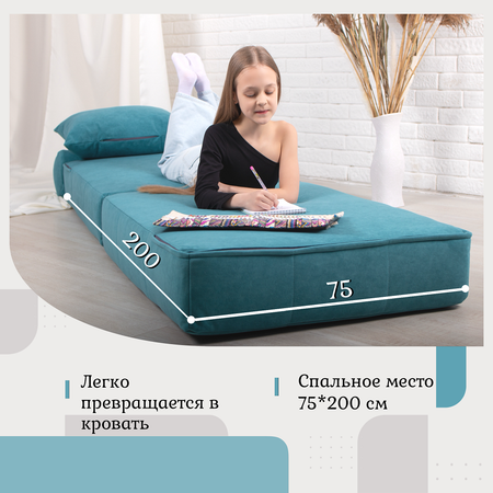 Кресло EDLEN Коста зеленый