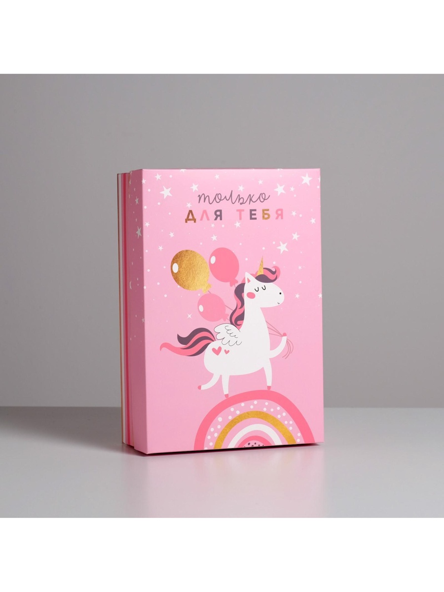 Коробка складная Дарите Счастье Единорог 30 × 20 × 9 см - фото 2