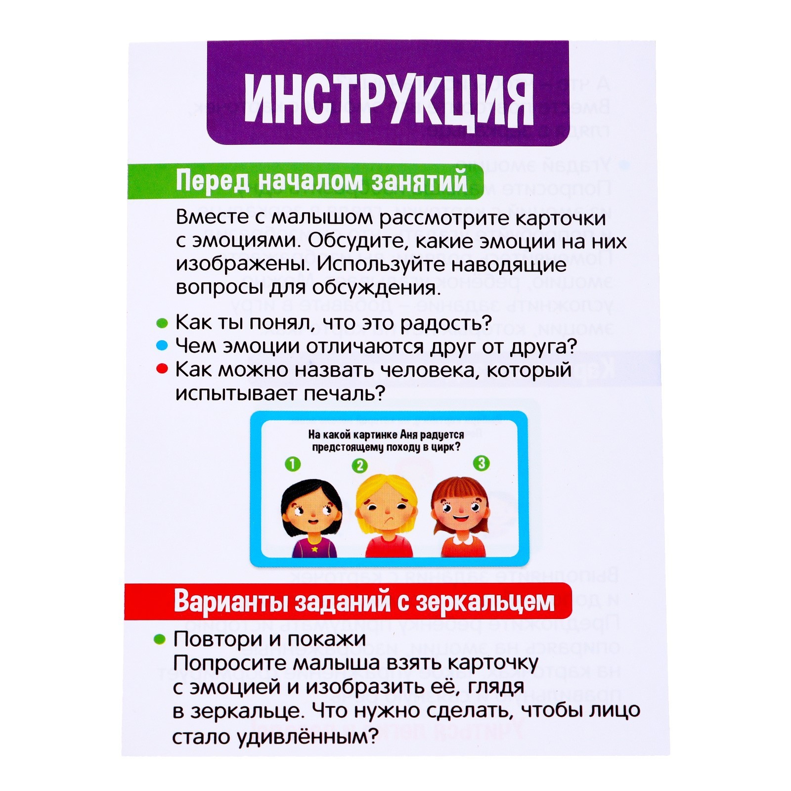 Игрушка IQ-ZABIAKA сортер - фото 5