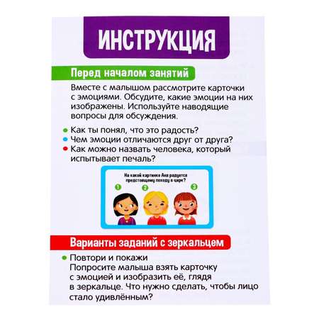 Игрушка IQ-ZABIAKA сортер