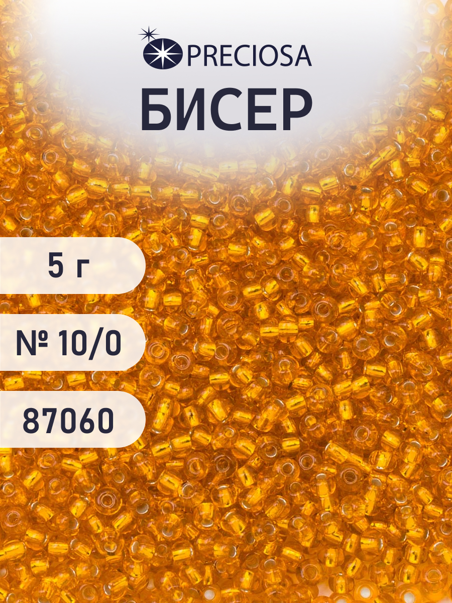 Набор для творчества Preciosa бисер 10/0 5 г цвет 87060 - фото 1