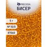 Набор для творчества Preciosa бисер 10/0 5 г цвет 87060