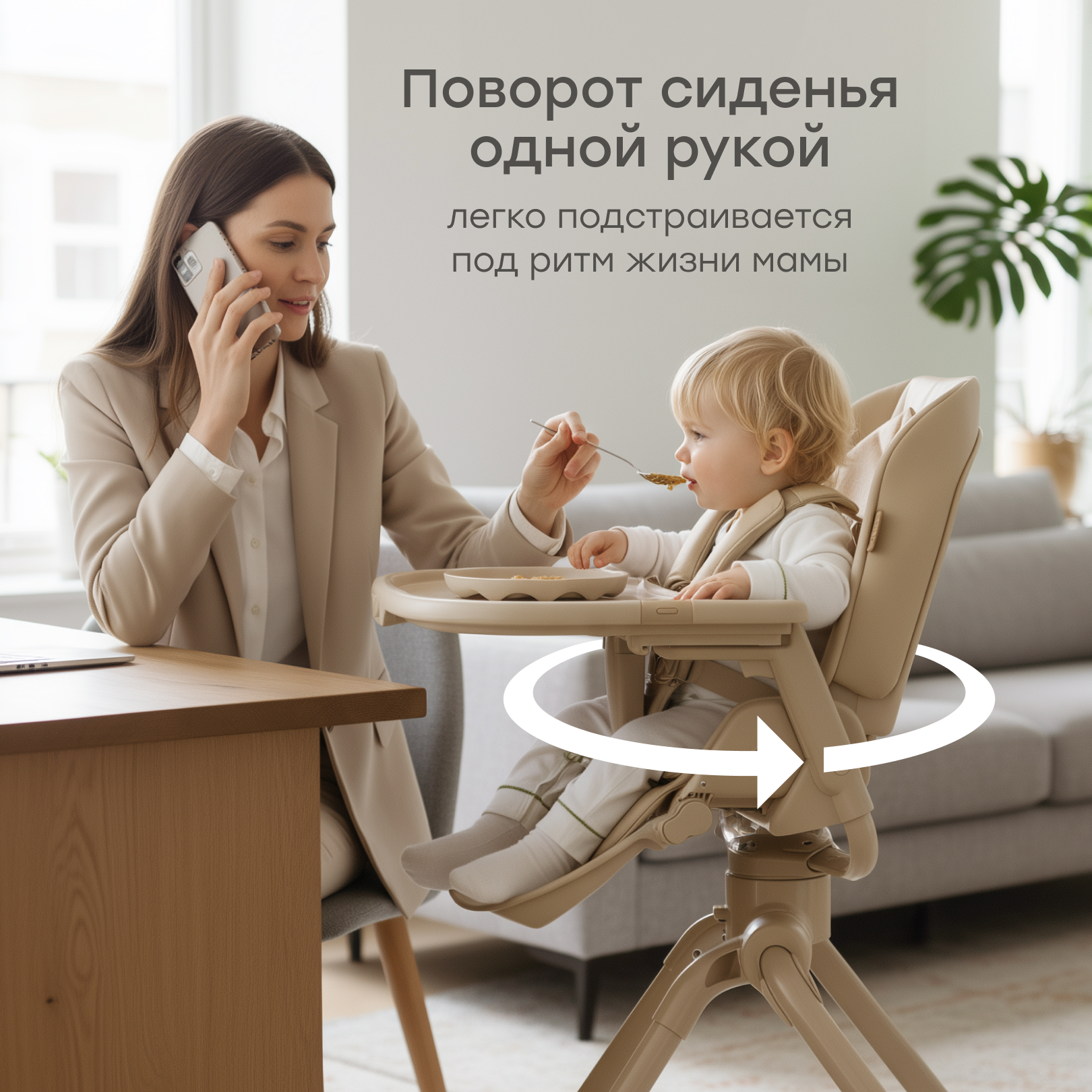 Стульчик для кормления Happy Baby ROMEO бежевый - фото 2