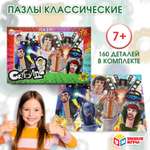 Пазл Умные игры Скубиду