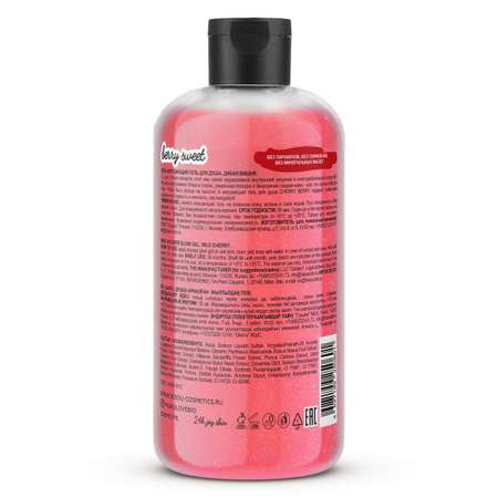 Гель MonoLove bio 300 мл