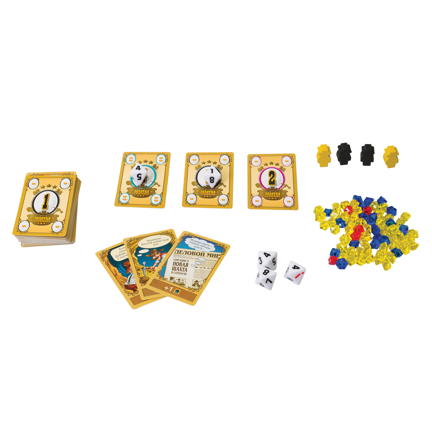 Настольная игра Step Puzzle Золотая лихорадка - фото 3