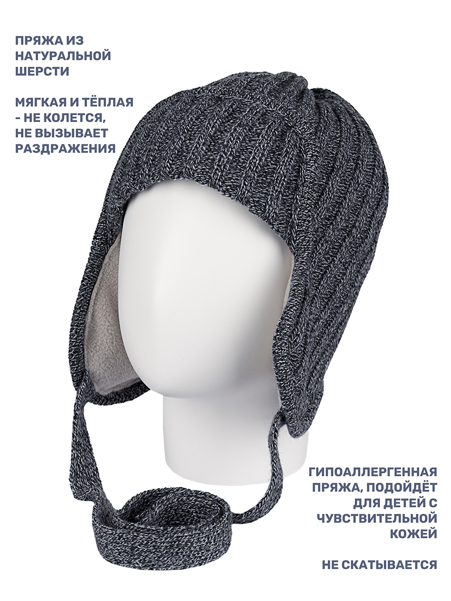 Шапка NIKASTYLE 11з15924 антрацит - фото 3