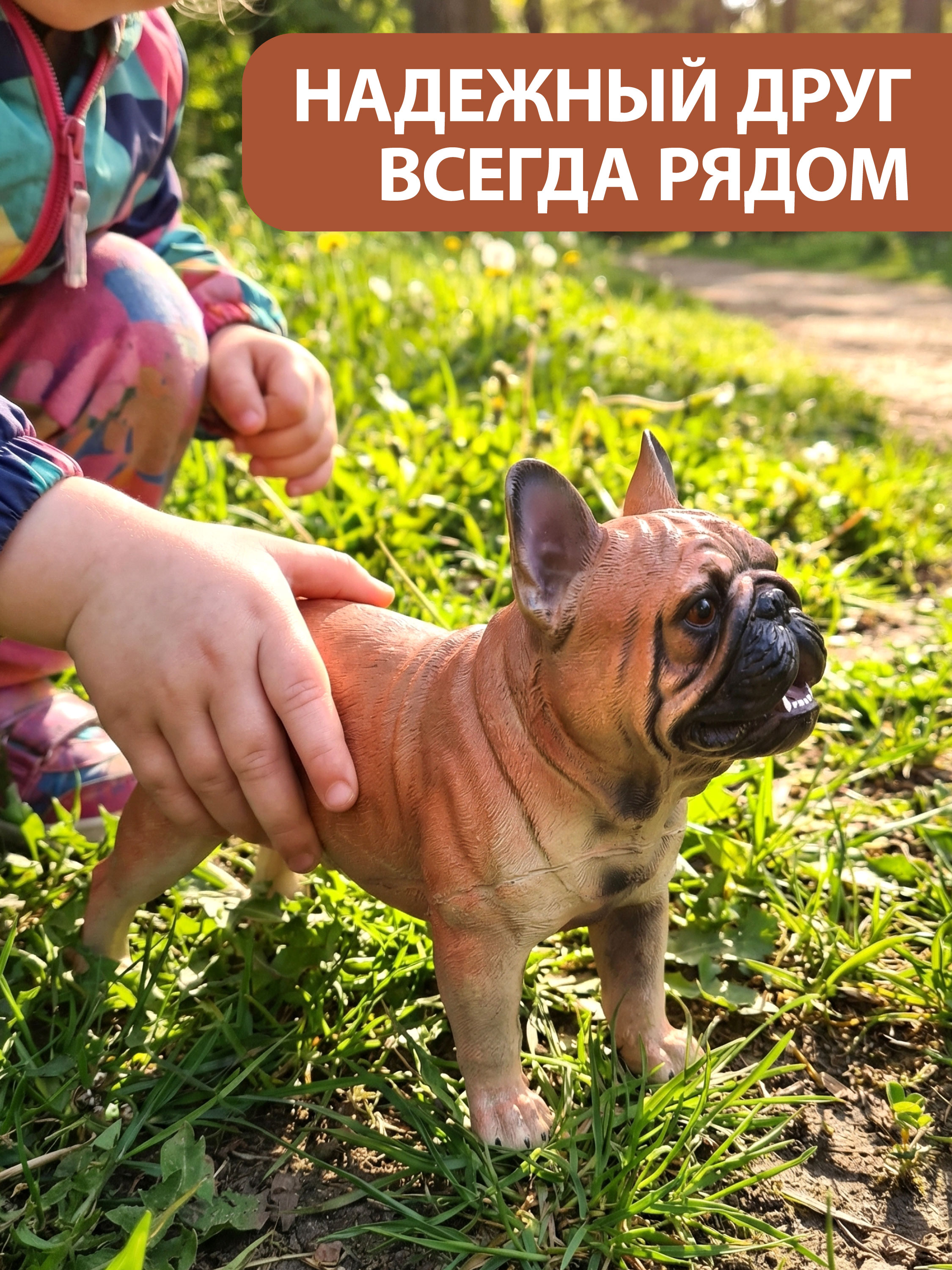 Фигурка Наша Игрушка - фото 3