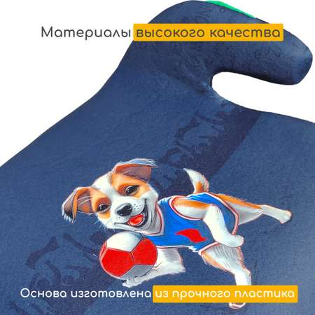 Автокресло Osann Boost 3 (22-36 кг)