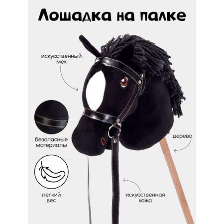 Каталка Тутси