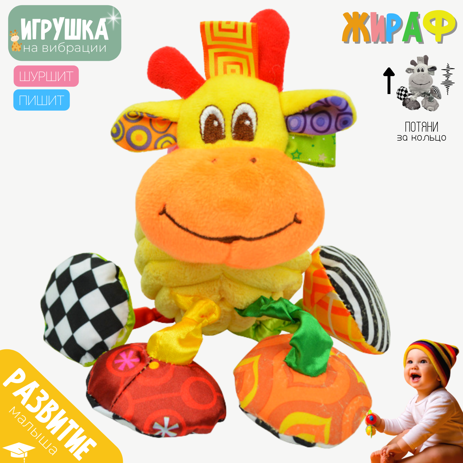 Игрушка Zeimas подвеска - фото 1