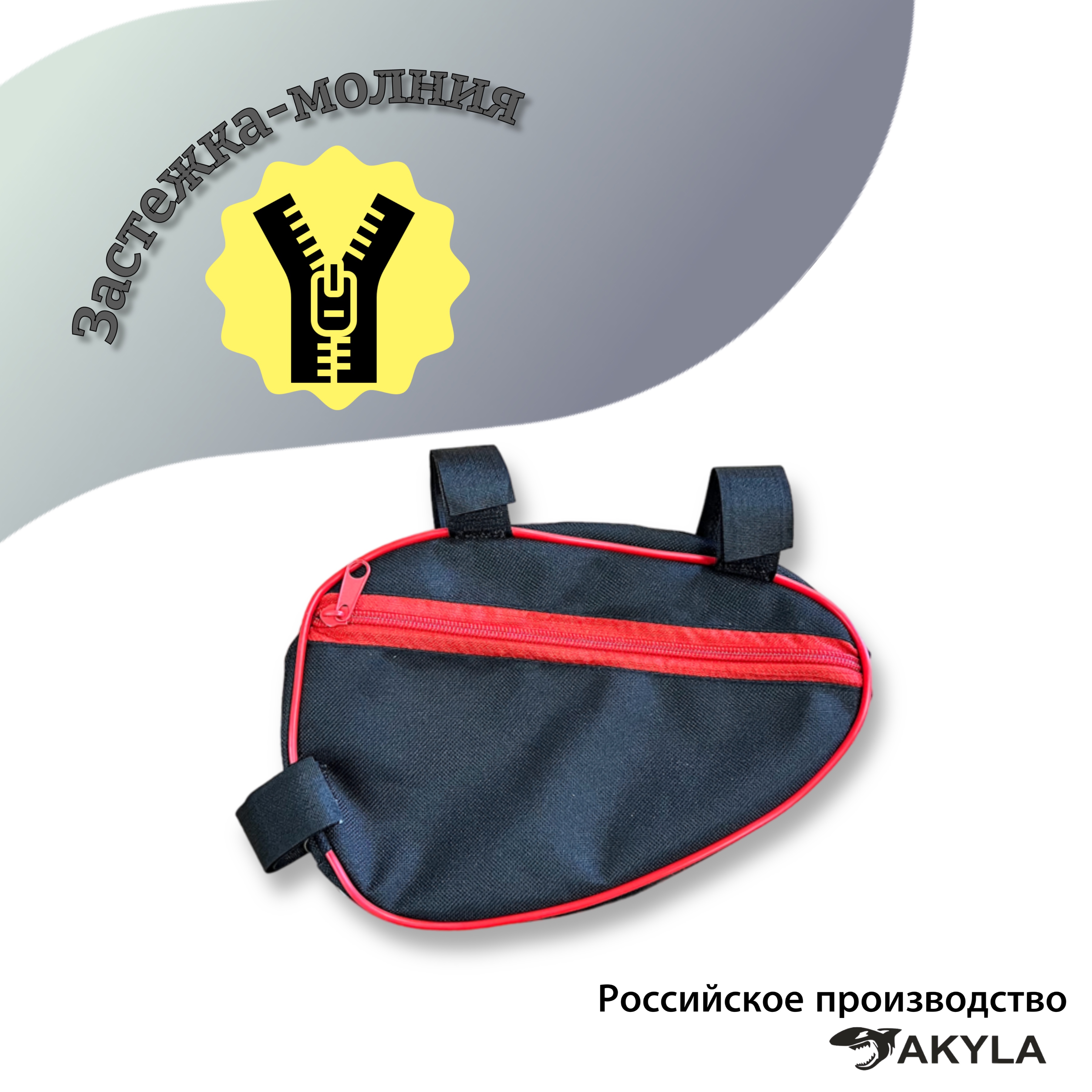 Сумка AKYLA - фото 4