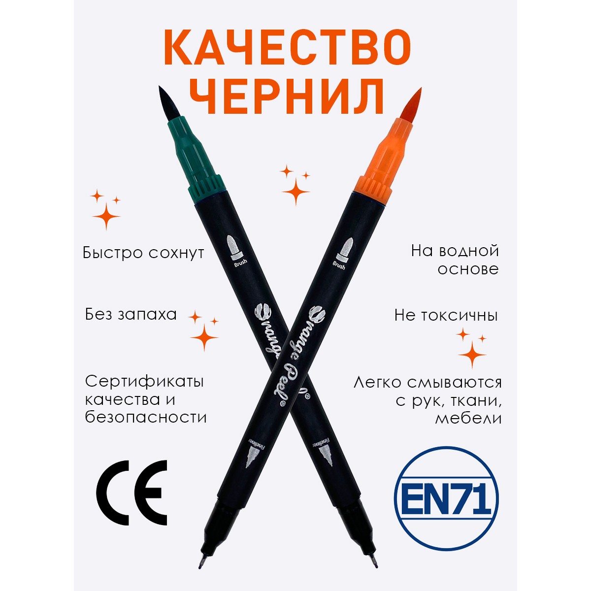 Маркеры Orange Peel 24 цв. - фото 7