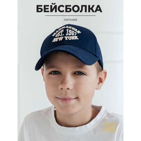 Бейсболка Creazone