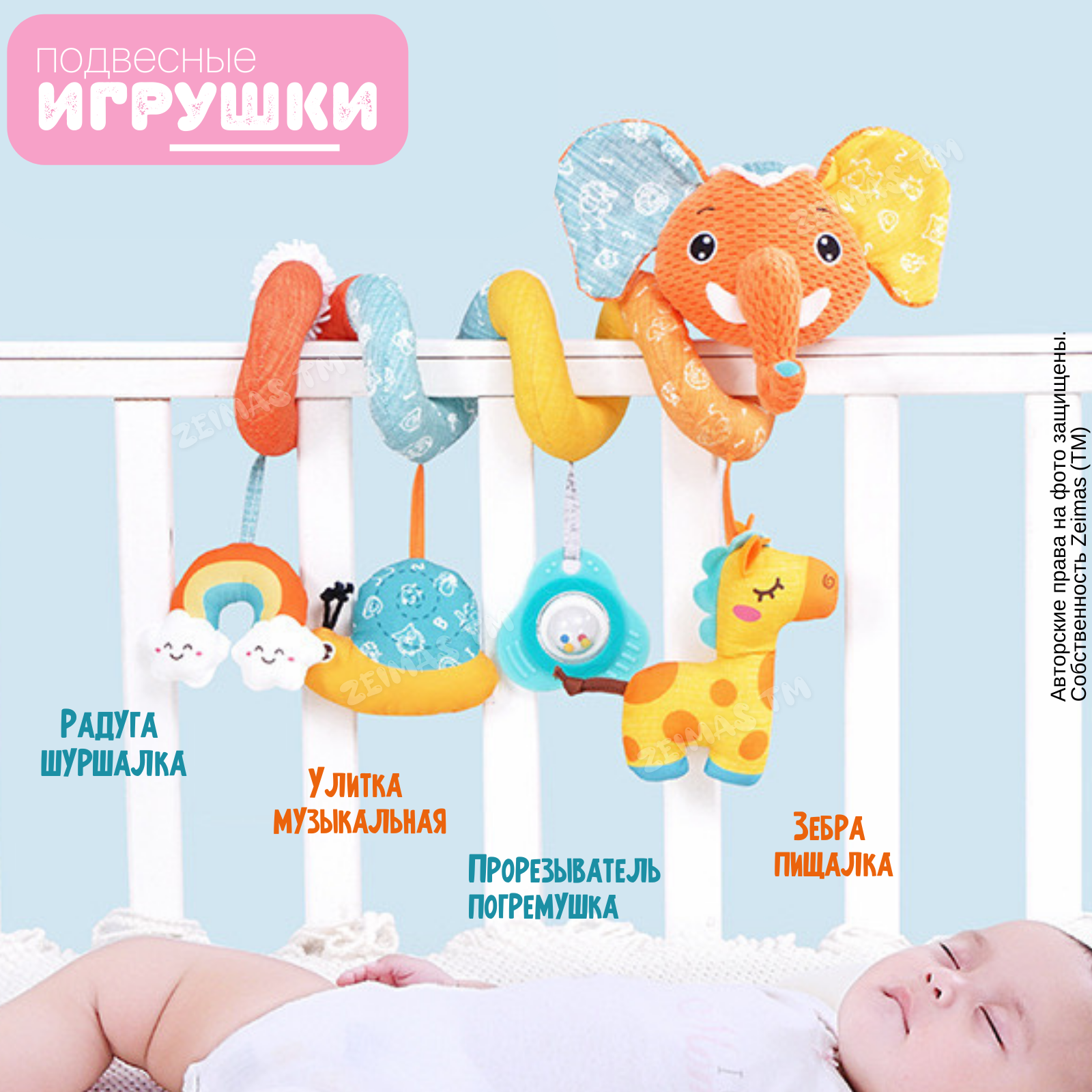 Игрушка Zeimas подвеска Слон - фото 7