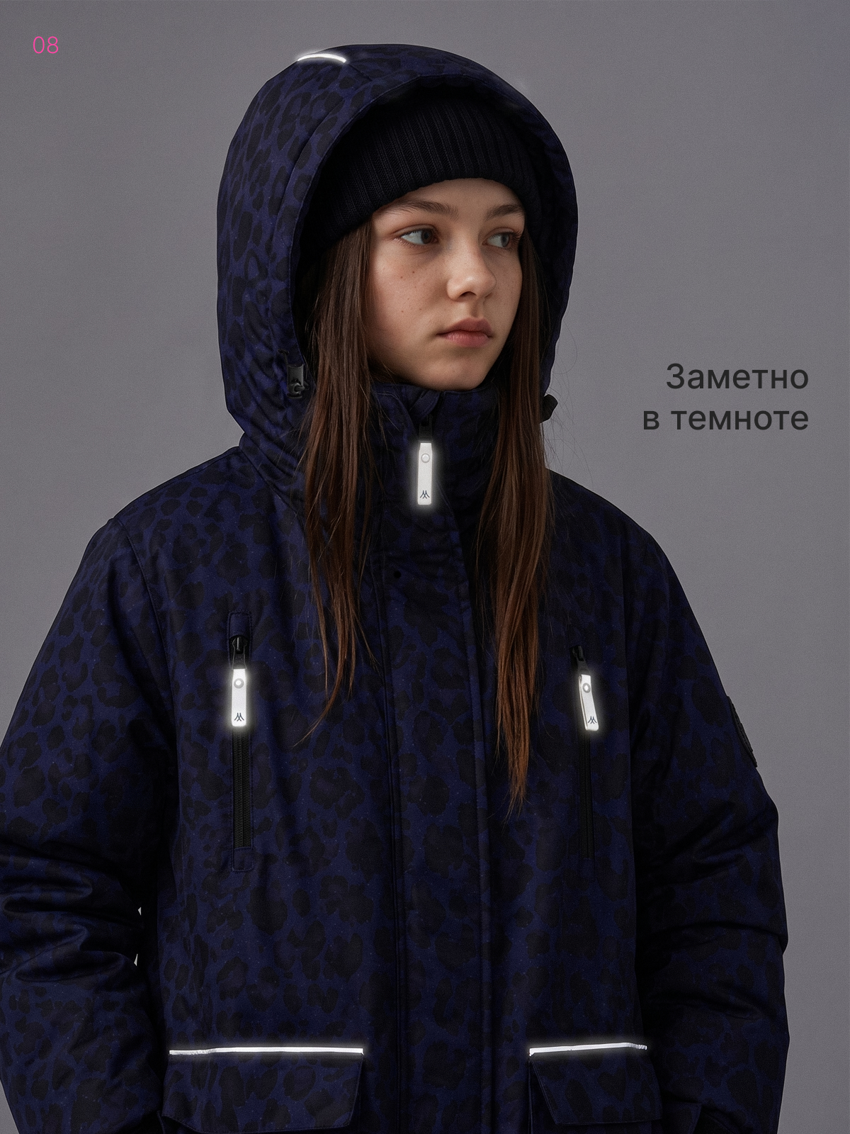 Куртка Premont WP534935BLUE - фото 8