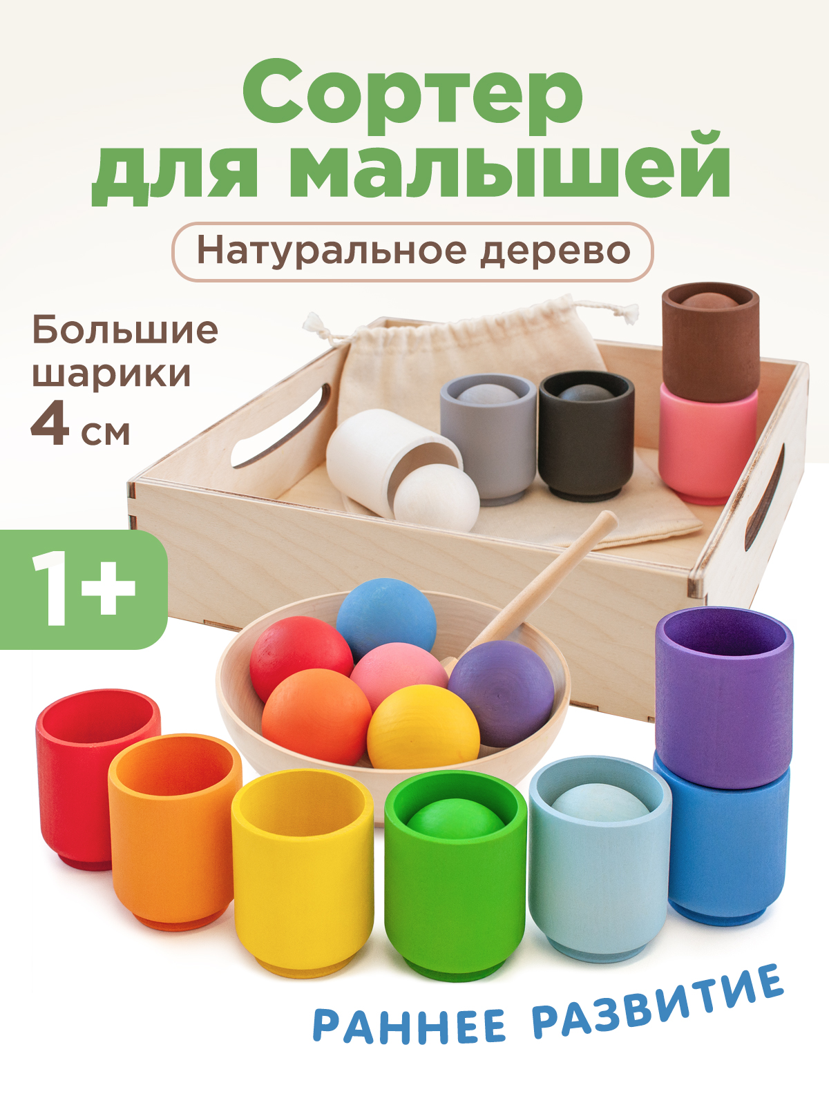 Игрушка Ulanik сортер - фото 1