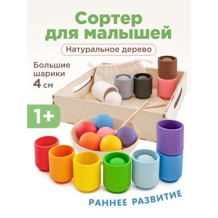 Игрушка Ulanik сортер