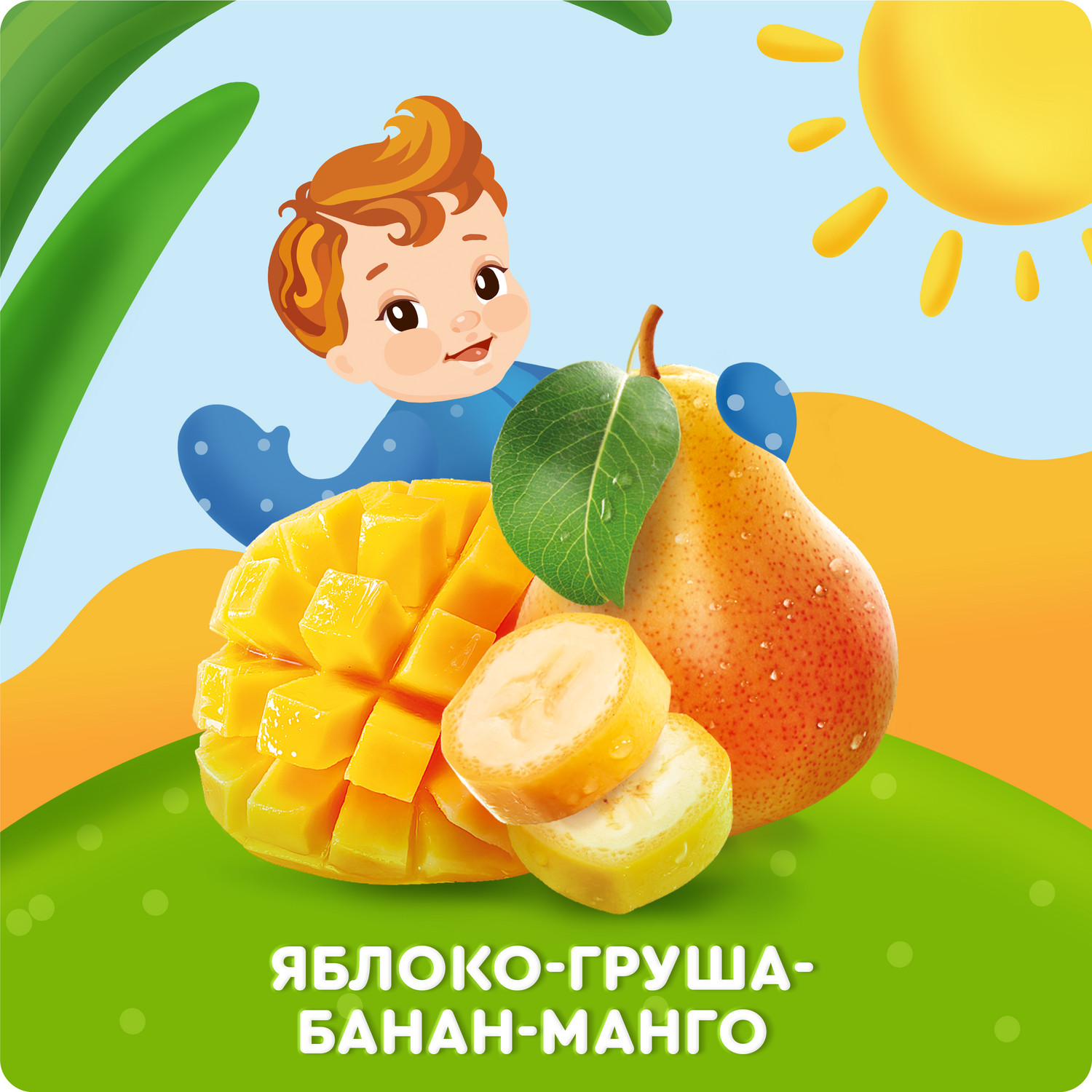 Пюре Агуша Яблоко-груша-банан-манго с 6 мес 90 г - фото 2