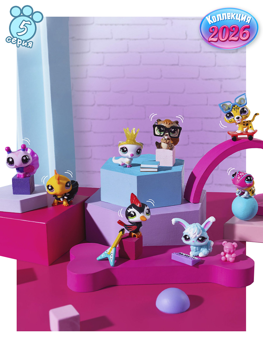 Игровой набор Littlest Pet Shop 2 фигурки Бобер и Хорек - фото 8