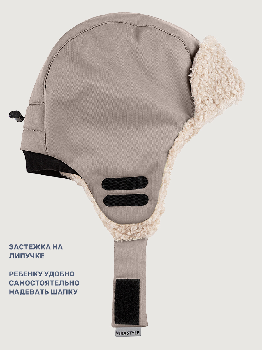 Шапка NIKASTYLE 11з16325 мускат - фото 7