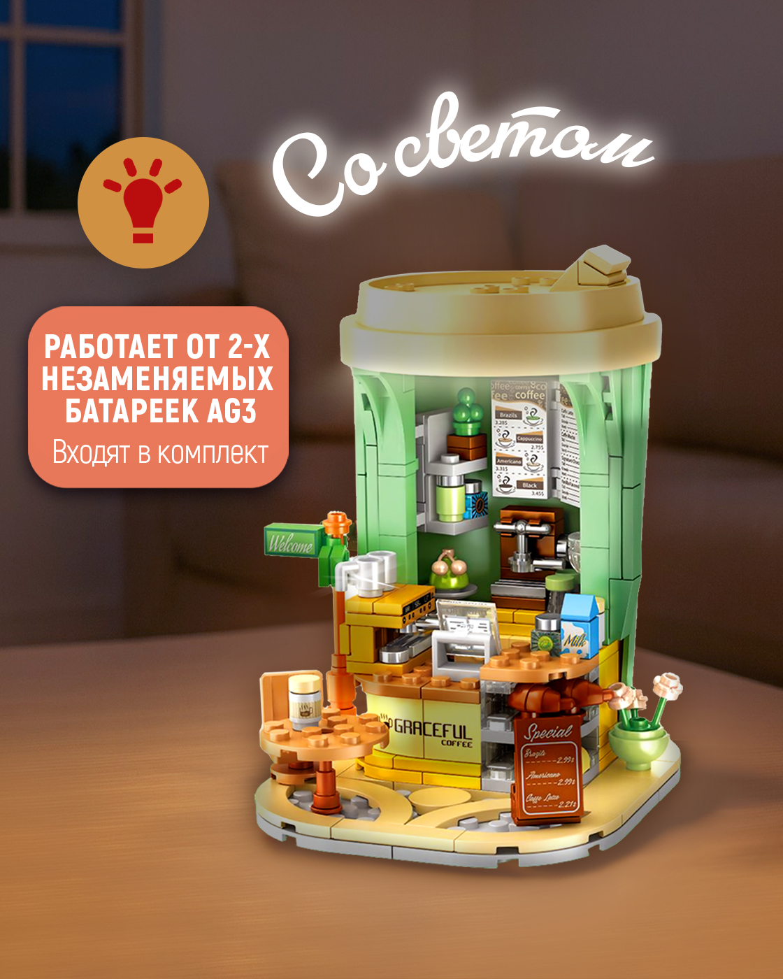 Конструктор Blockformers 268 дет. - фото 3