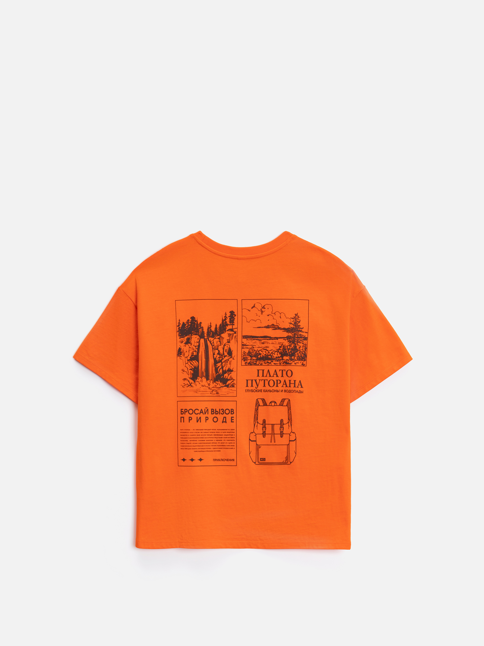 Футболка Acoola 20110510276_0095368 - фото 5