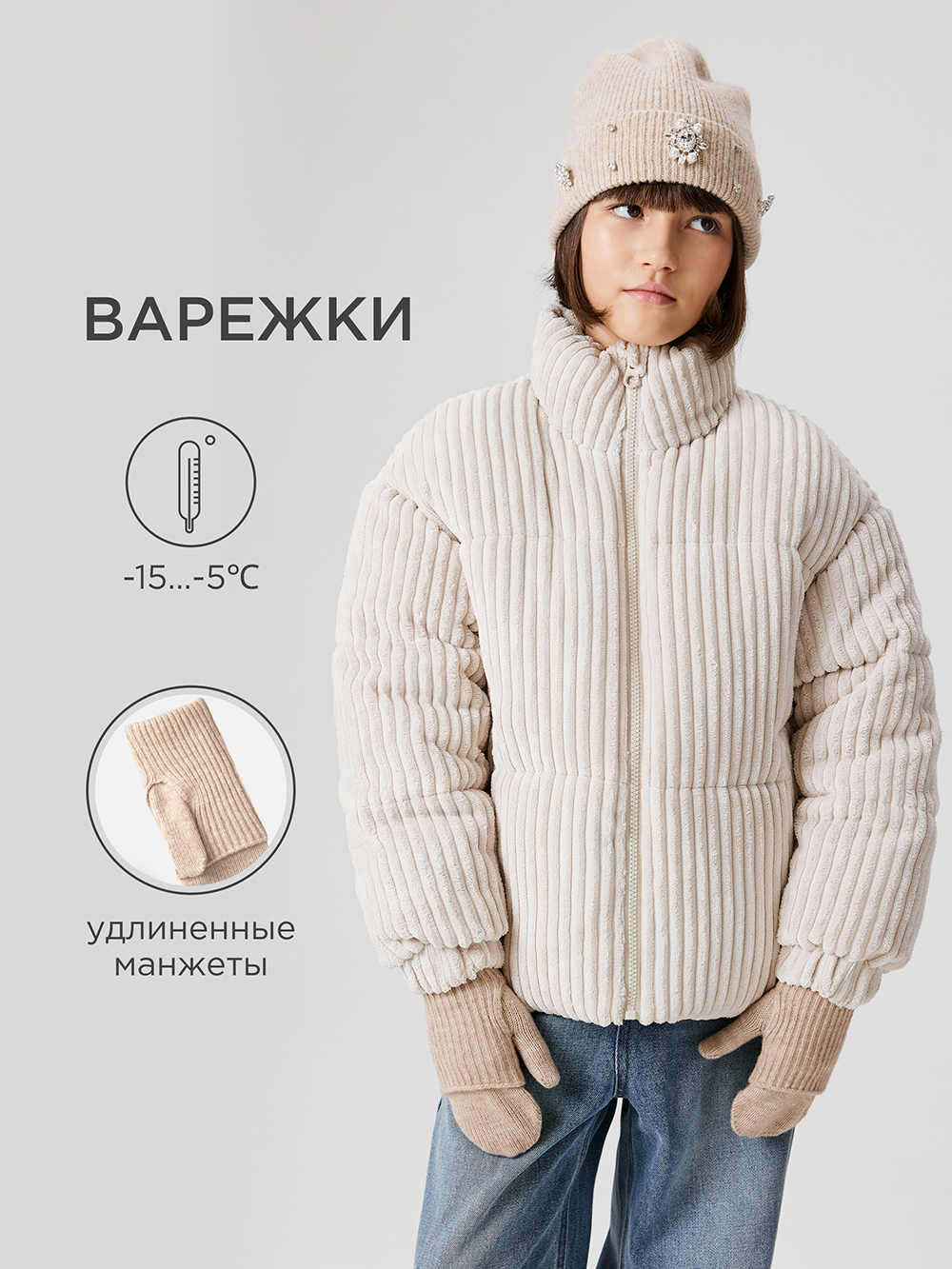 Варежки Acoola 20236430011_0092843 - фото 2