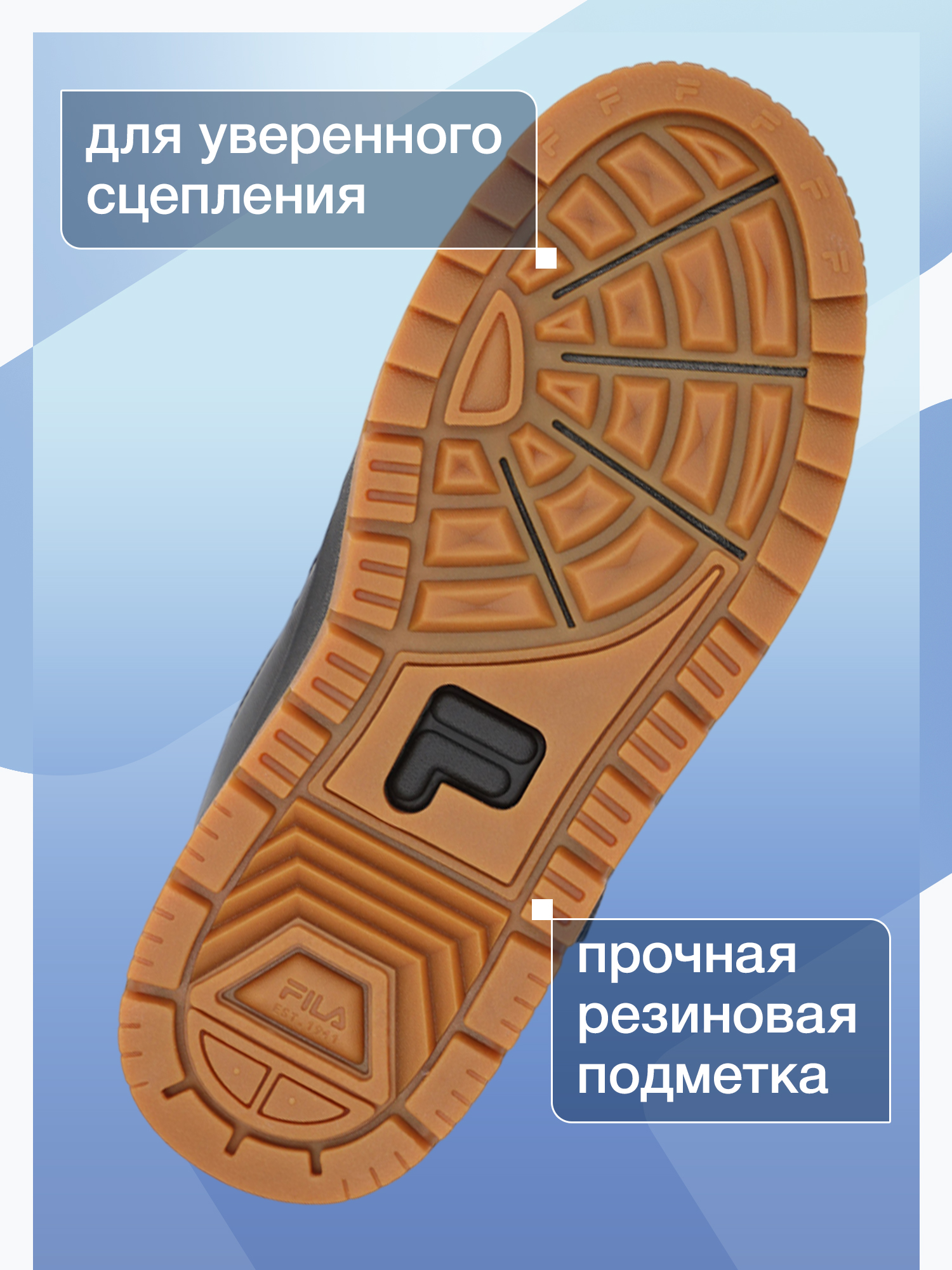 Ботинки FILA 122386FLA-99 - фото 4