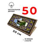 Настольная игра Partida