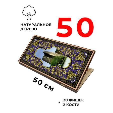 Настольная игра Partida