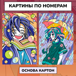 Картина по номерам LORI(колорит) Счастье