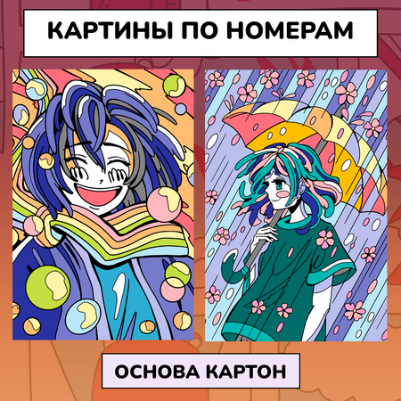 Картина по номерам LORI(колорит) Счастье