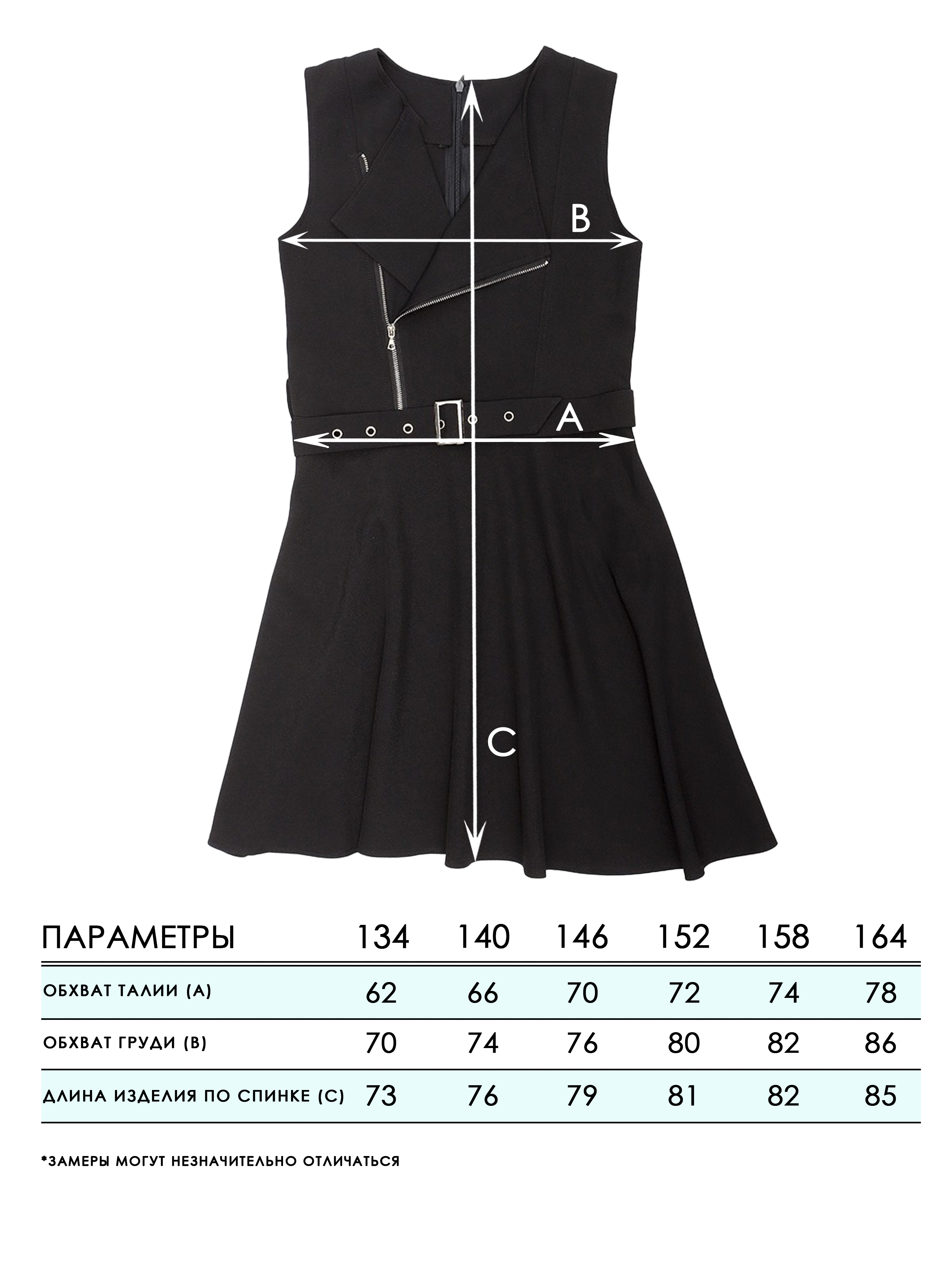 Сарафан СИНЯЯ МОДА W9804C-G39 - фото 6