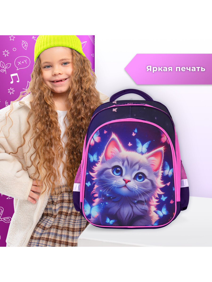 Рюкзак Brauberg - фото 12