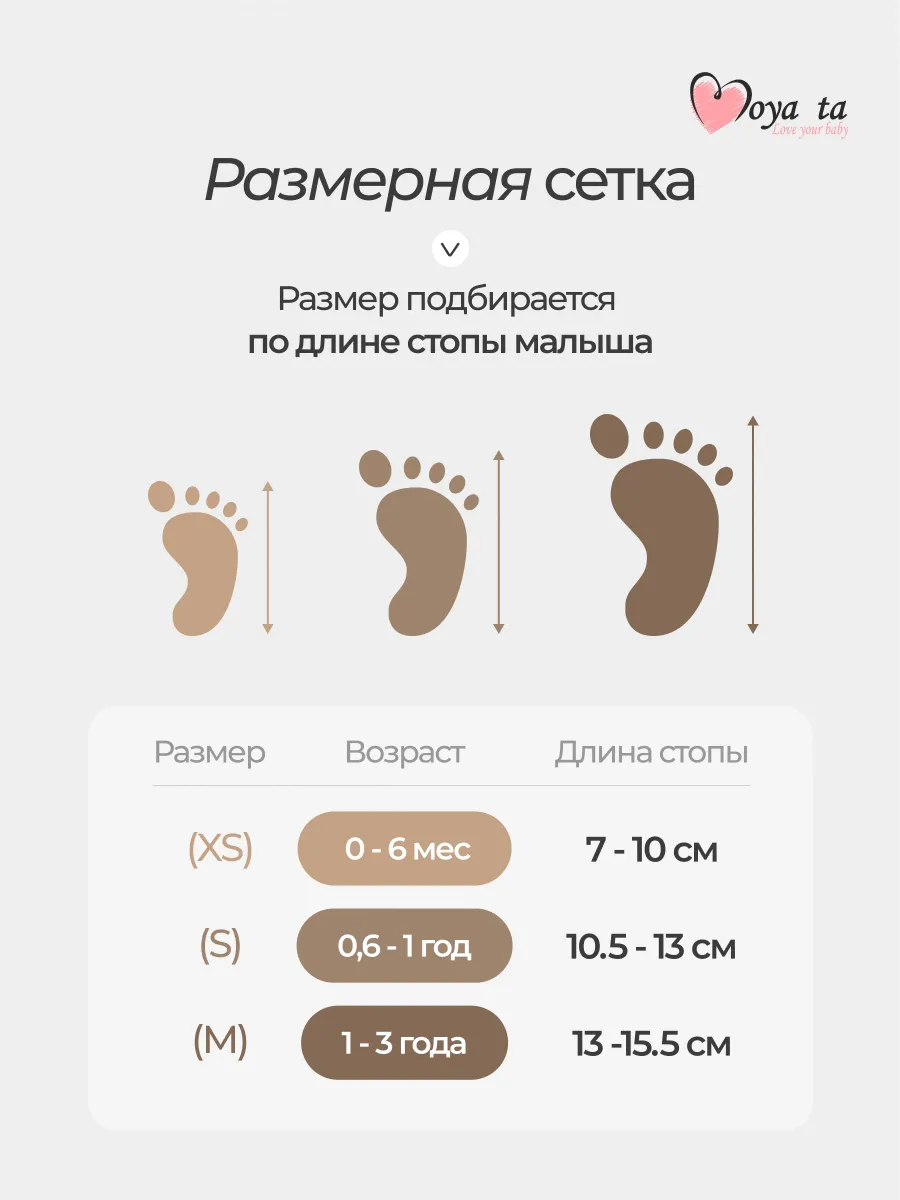 Носки 3 пары Moya ta socks_Ilove - фото 8