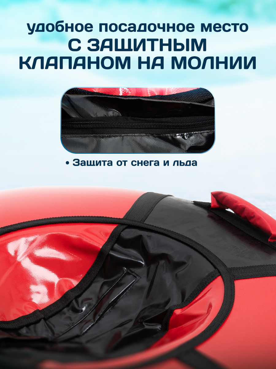 Тюбинг Saimaa 90 см - фото 4