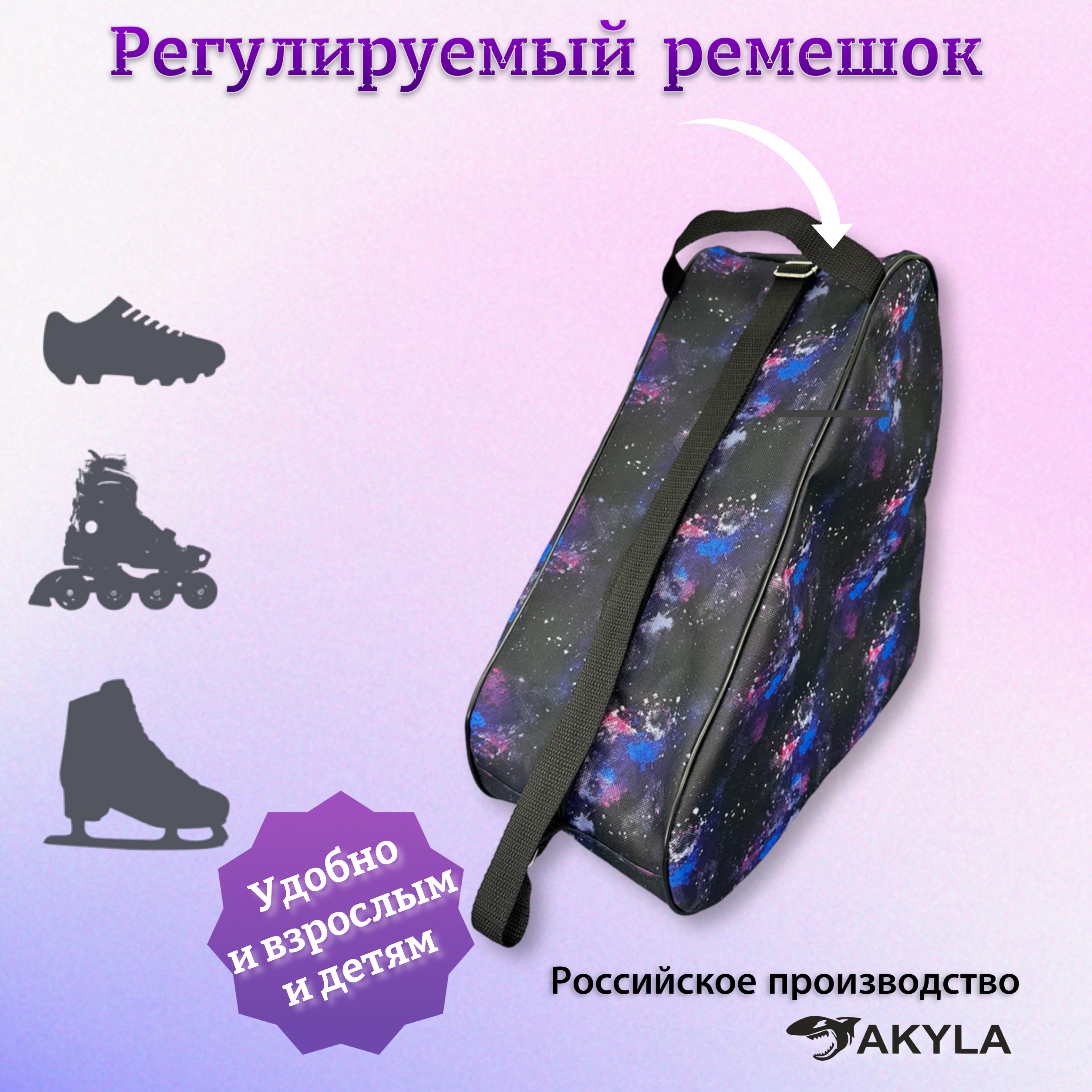 Сумка AKYLA - фото 4
