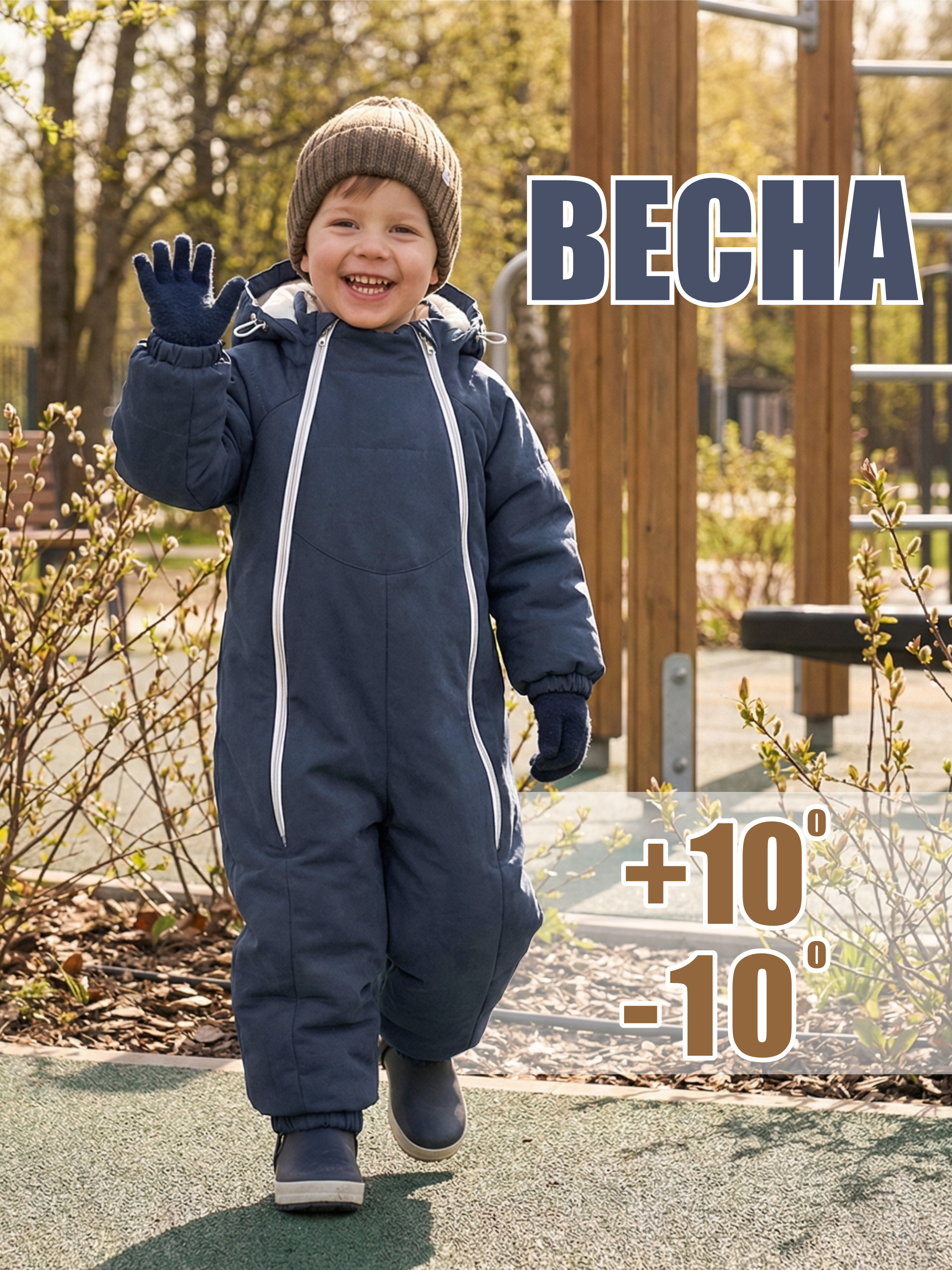 Комбинезон СОННЫЙ ГНОМИК 2315/6 - фото 2