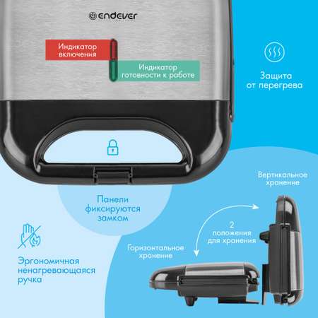 Вафельница ENDEVER WM-21