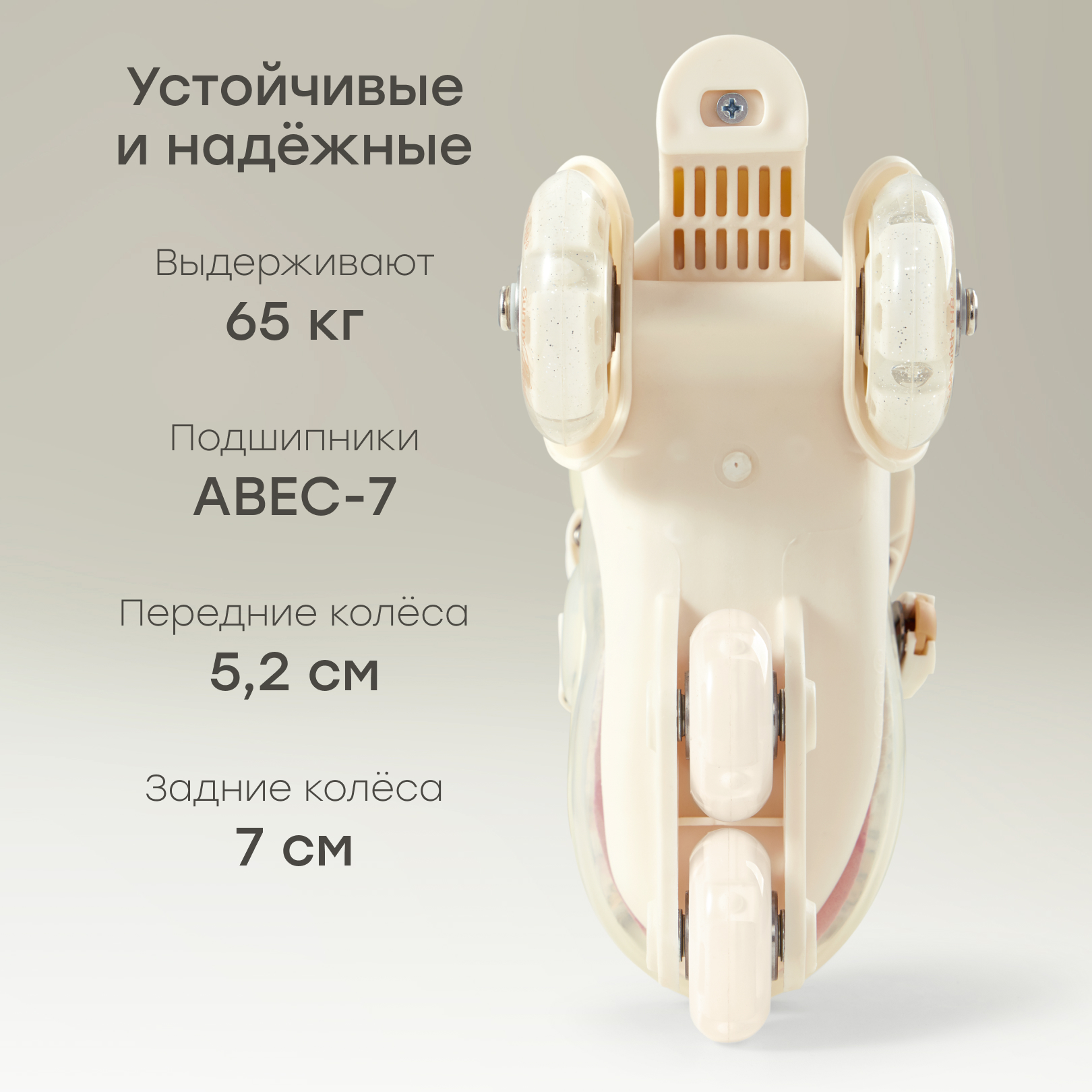 Роликовые коньки Happy Baby M 30-33 - фото 4