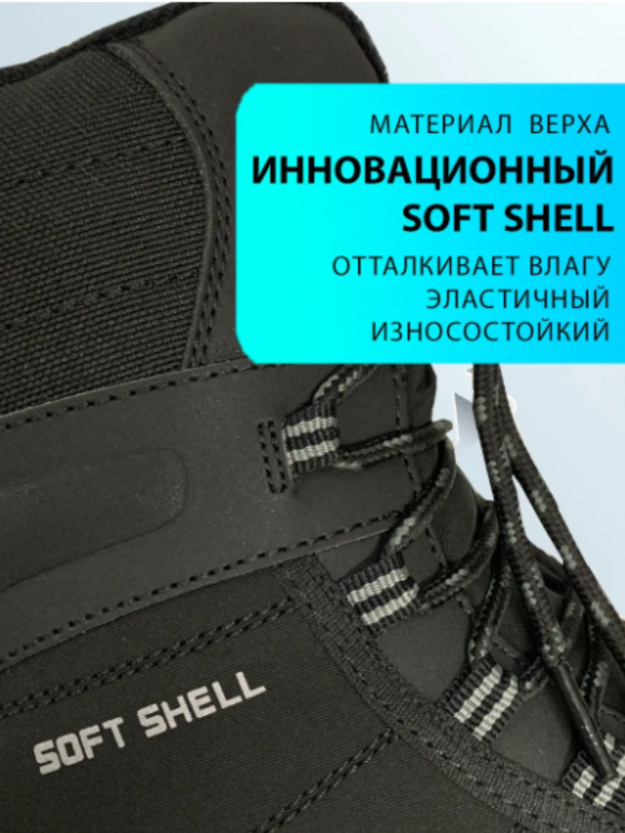 Ботинки Зебра 25221-102-2 - фото 6