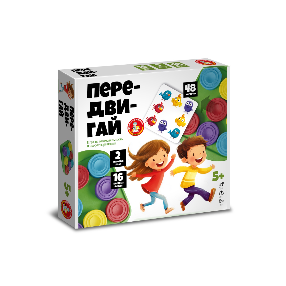 Настольная игра Десятое королевство Передвигай - фото 1